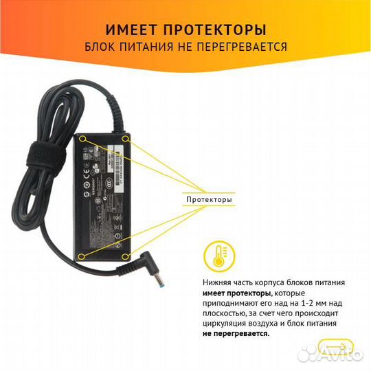 Блок питания для ноутбука HP 19.5V, 2.31A, 45W, 4