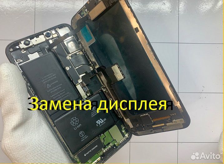 Ремонт телефона (Планшета) на выезде