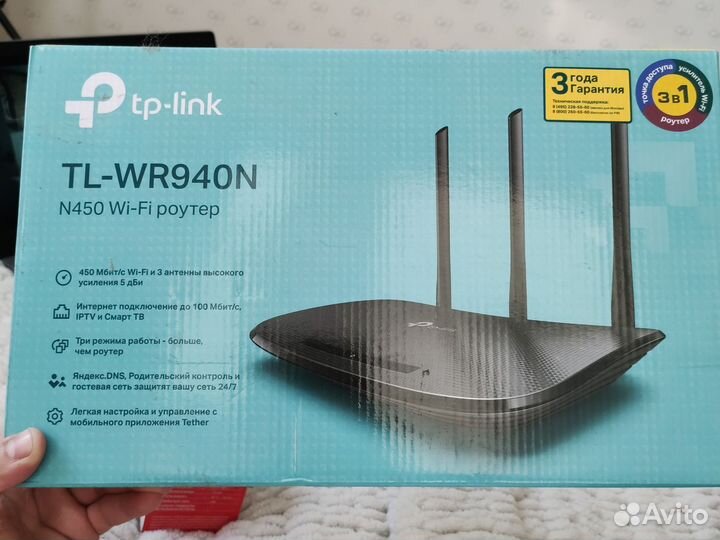 Роутер Tp-Link TL-WR940N