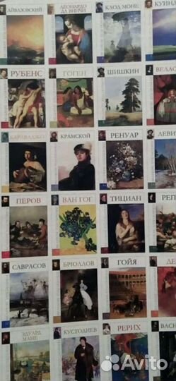 Коллекция книг 