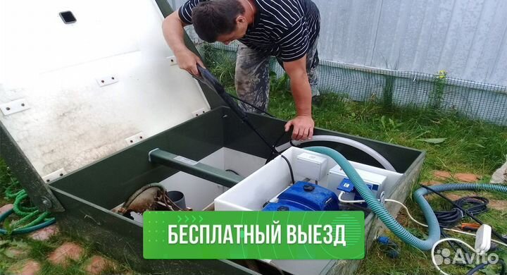 Обслуживание септиков без пред оплаты