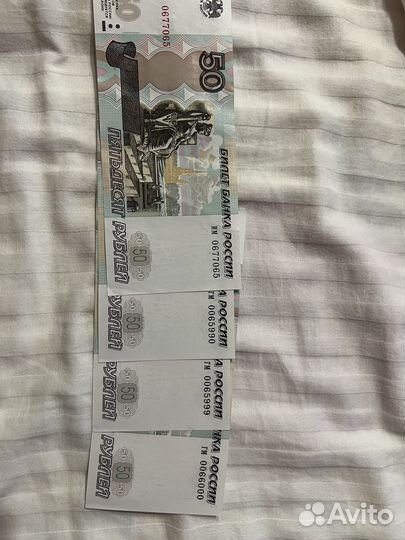 50 рублей 1997