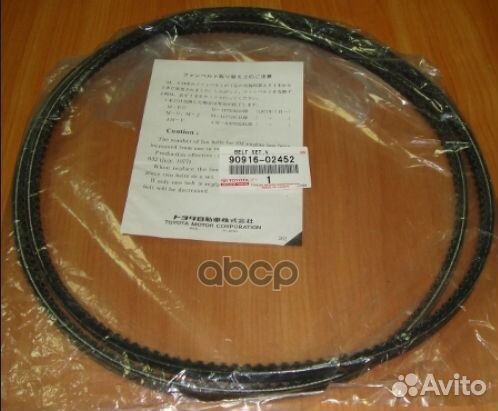 Ремень приводной клиновой 10х1000 9091602452