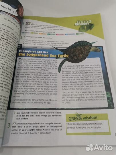 Учебник spotlight 10 класс