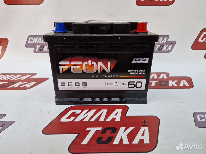 Аккумулятор Feon 60 новый гарантия