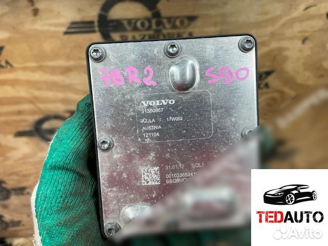 Блок управления муфты Haldex, Volvo S90 2017