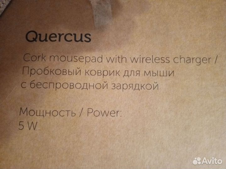 Коврик для мыши/клавиатуры с беспроводной зарядкой