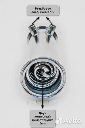 Холодильник димрота 3 дюйма в царге