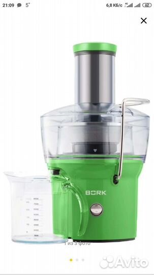 Соковыжималка JM bork S401