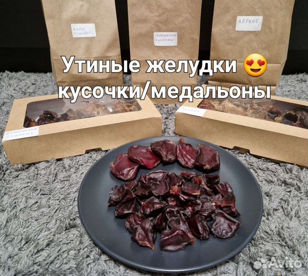 Лакомства для собак от производителя