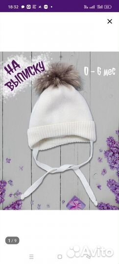 Конверт на выписку