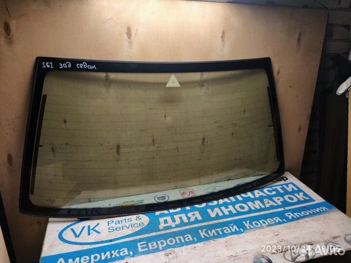 Стекло заднее Ford Scorpio II 94-98