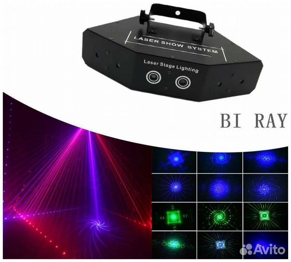 Bi Ray l300rgb Лазерный проектор