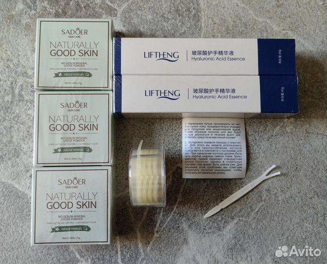 Косметические средства