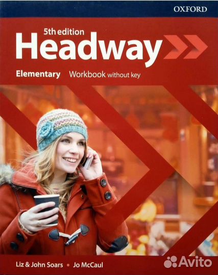 Английский учебник