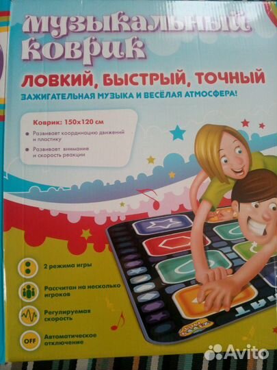 Детский музыкальный коврик твистер