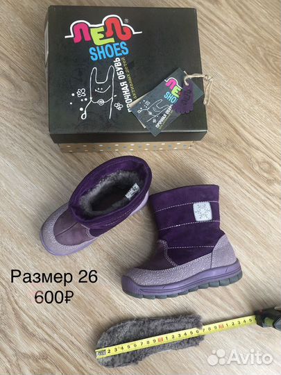 Сапожки зимние на девочку