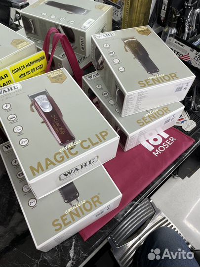 BaBylis 4rtists Wahl senior detailer magic clip