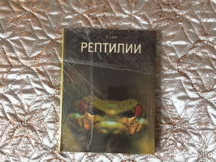 Книги Разные