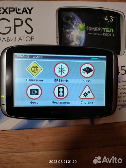 GPS навигатор Explay PN-945