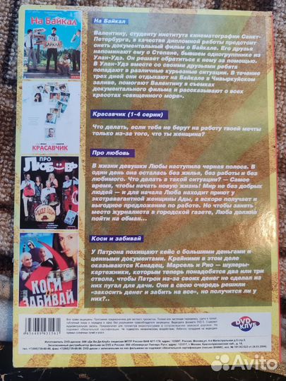 Русский и Советский юмор фильмы