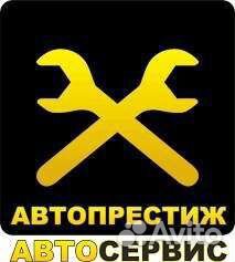 Авторемонт