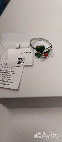 Колечко серебряное