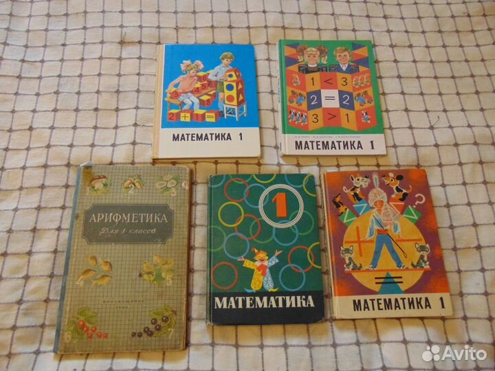 Букварь. и др.СССР. Букинистические издания