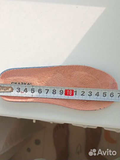 Ботинки демисезонные для девочки 26 размер