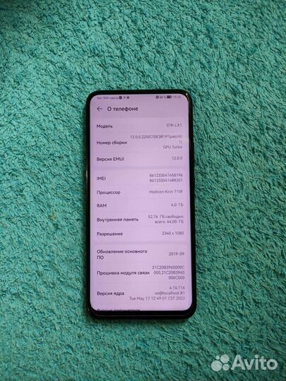 Смартфон Huawei/64Гб/полный комплект/отличное сост