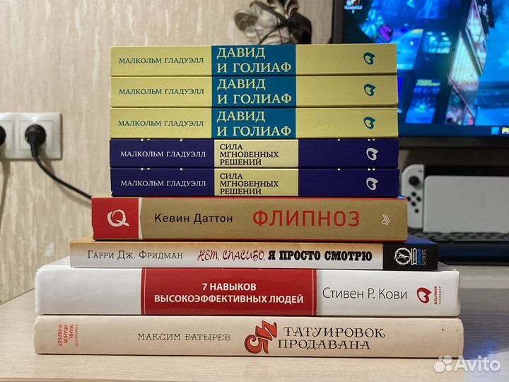 Различные книги по продажам / мотивации и т.д