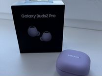 Samsung galaxy buds 2 pro фиолетовые