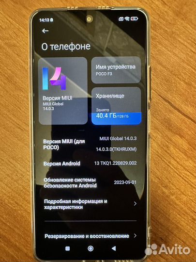 Xiaomi POCO F3, 8/128 ГБ