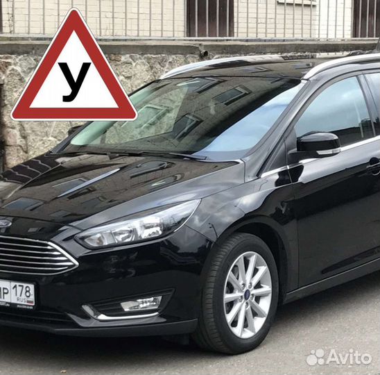 Автоинструктор, инструктор по вождению