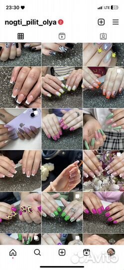 Наращивание ногтей