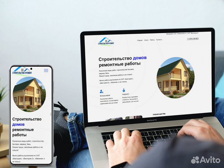 Создание продающих сайтов, лэндинг по фикс цене