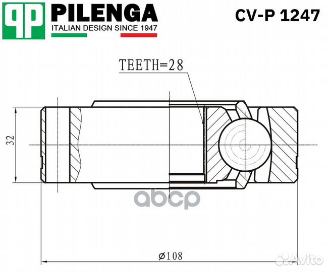 ШРУС VAG VW T5 внут.лев. CV-P 1247 pilenga