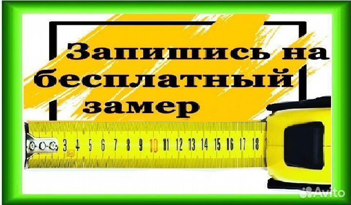 Балконная дверь