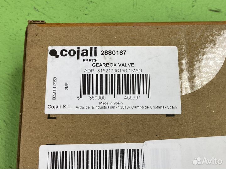 Клапан управления кпп включения делителя (с шариком) \MAN M/F90/2000 2880167