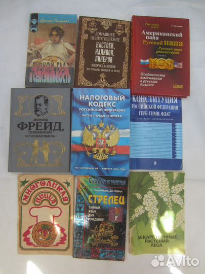 Дона Воэн. Соперницы. 1995 год
