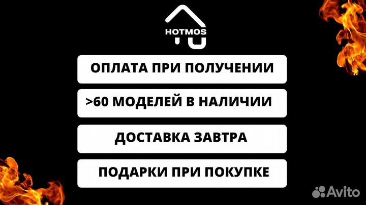 Мангал с гарантией