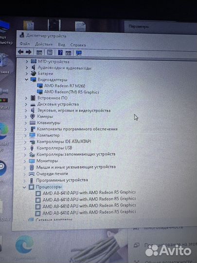 Ноутбук hp pavilion 17