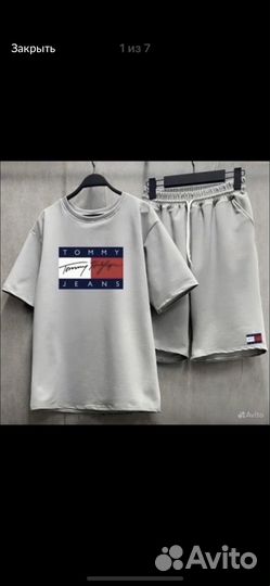 Спортивная форма 62 размер