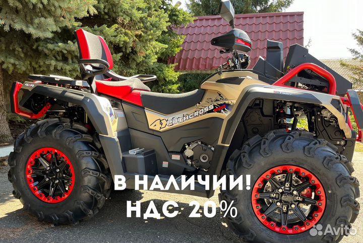 Квадроцикл Aodes Odes (Одес) 1000 MUD PRO
