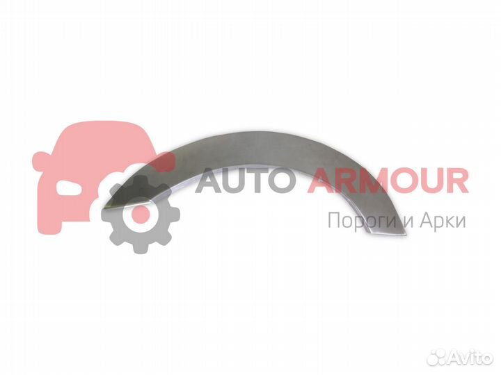 Задние арки Ford Mondeo и другие