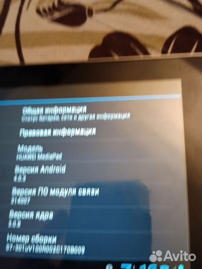 Планшет huawei mediapad