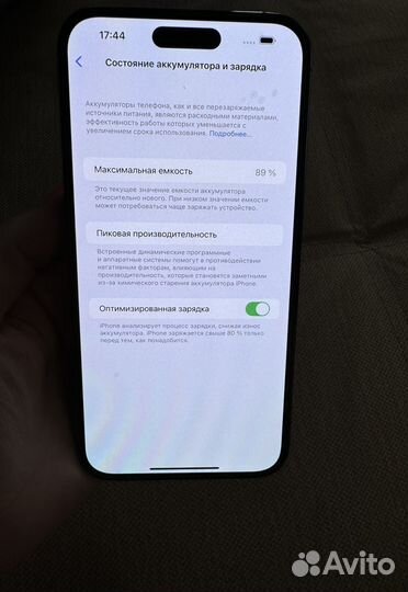 iPhone 14 Pro Max, 128 ГБ