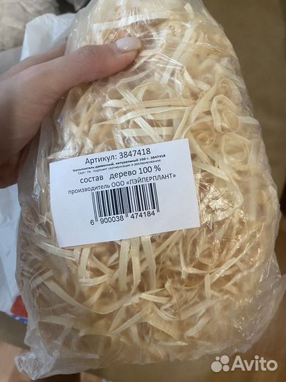 Древесный наполнитель