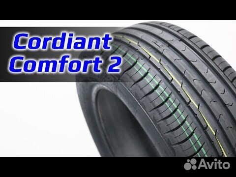 Cordiant Comfort 2 SUV 225/65 R17