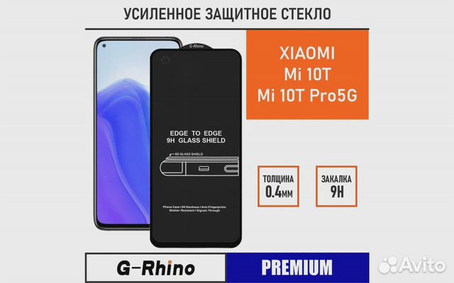 Защитное стекло для Xiaomi 10T 10T Pro